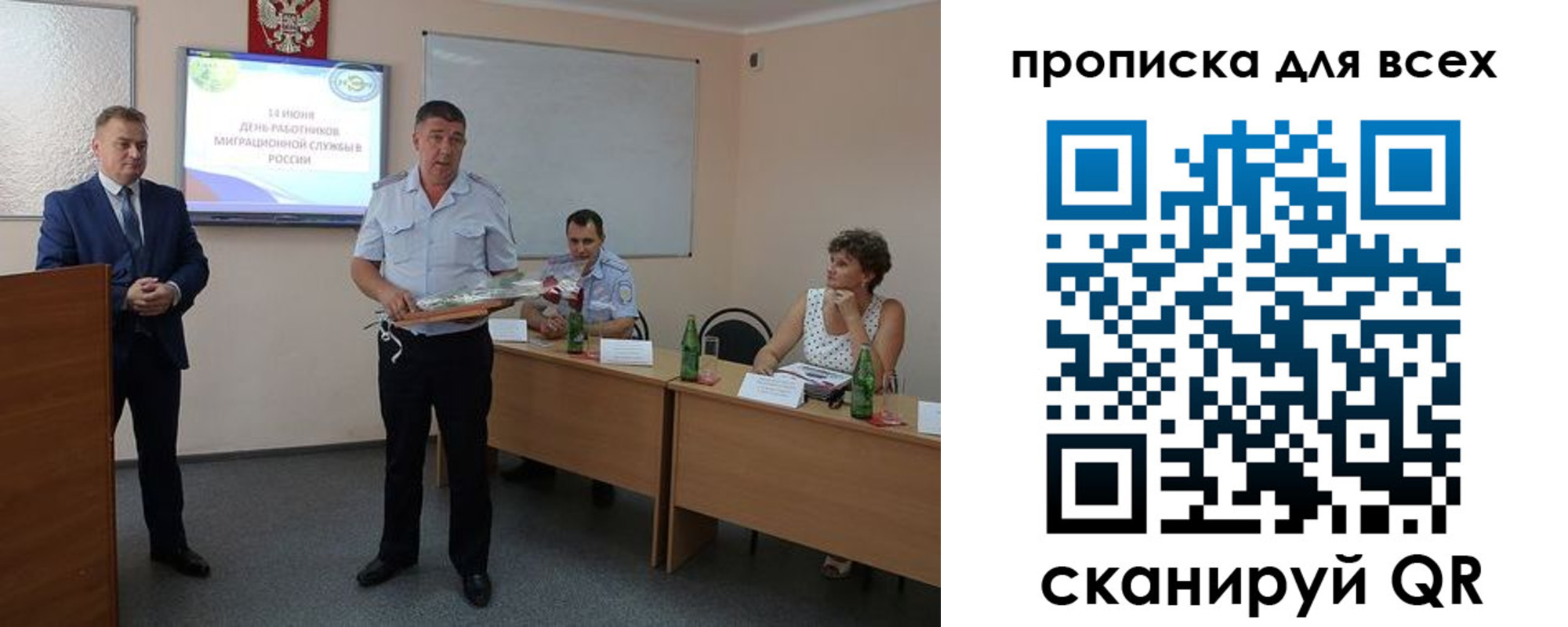 регистрация для школы в Ессентуках